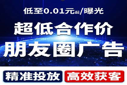 大数据助力信息流推广：案例深度解读